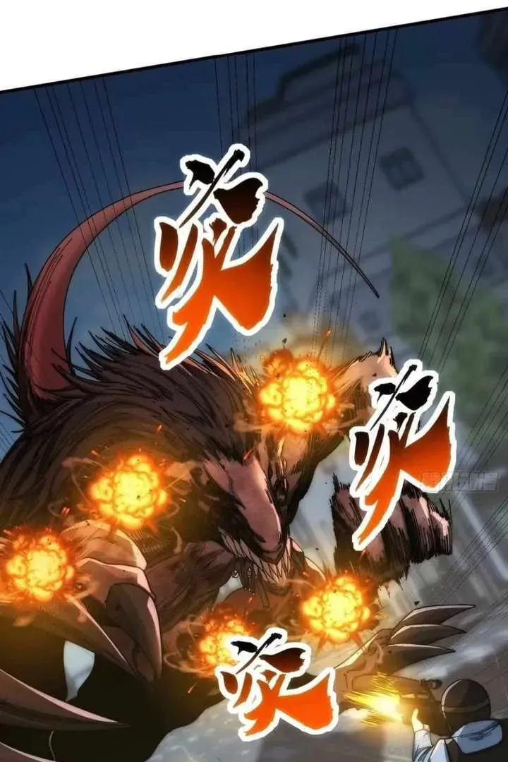 Read Infinite Evolution Starting from Zero chapter 17 image 2 on Lezhin