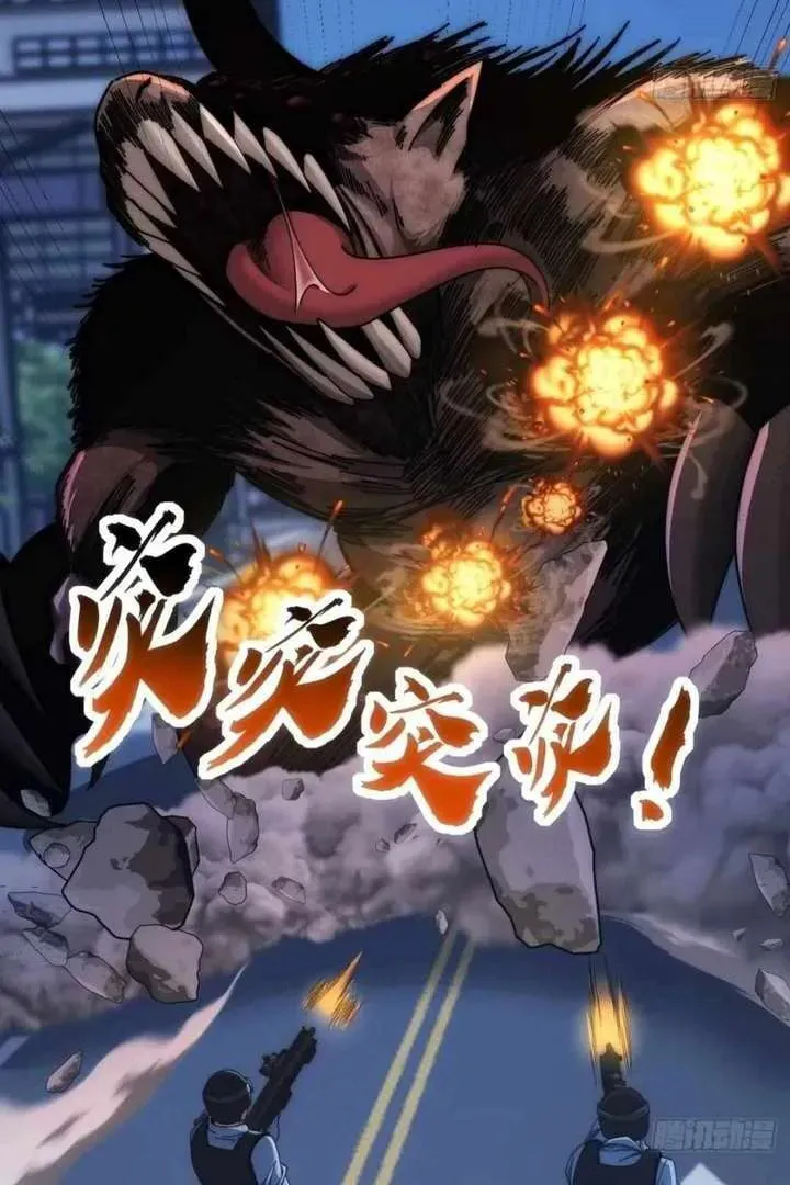 Read Infinite Evolution Starting from Zero chapter 17 image 7 on Lezhin