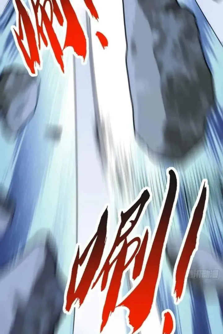 Read Infinite Evolution Starting from Zero chapter 17 image 82 on Lezhin