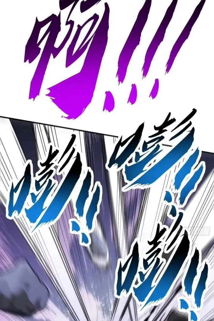 Read Infinite Evolution Starting from Zero chapter 17 image 86 on Lezhin