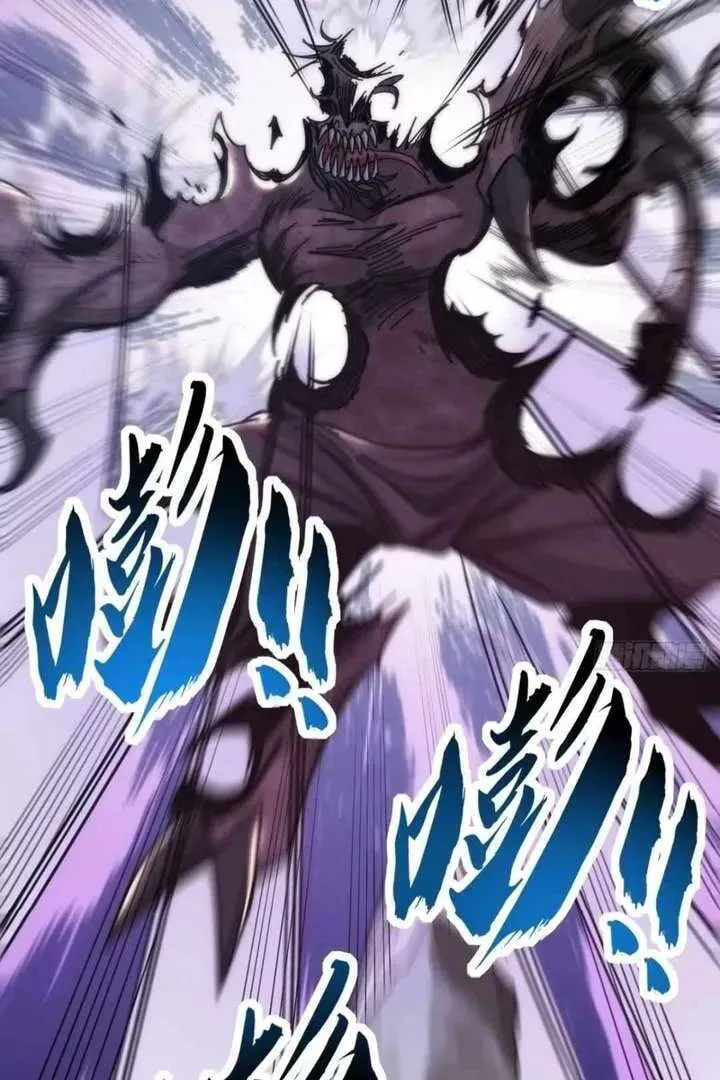 Read Infinite Evolution Starting from Zero chapter 17 image 87 on Lezhin