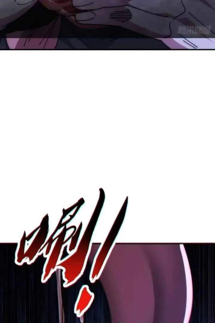 Read Infinite Evolution Starting from Zero chapter 18 image 37 on Lezhin