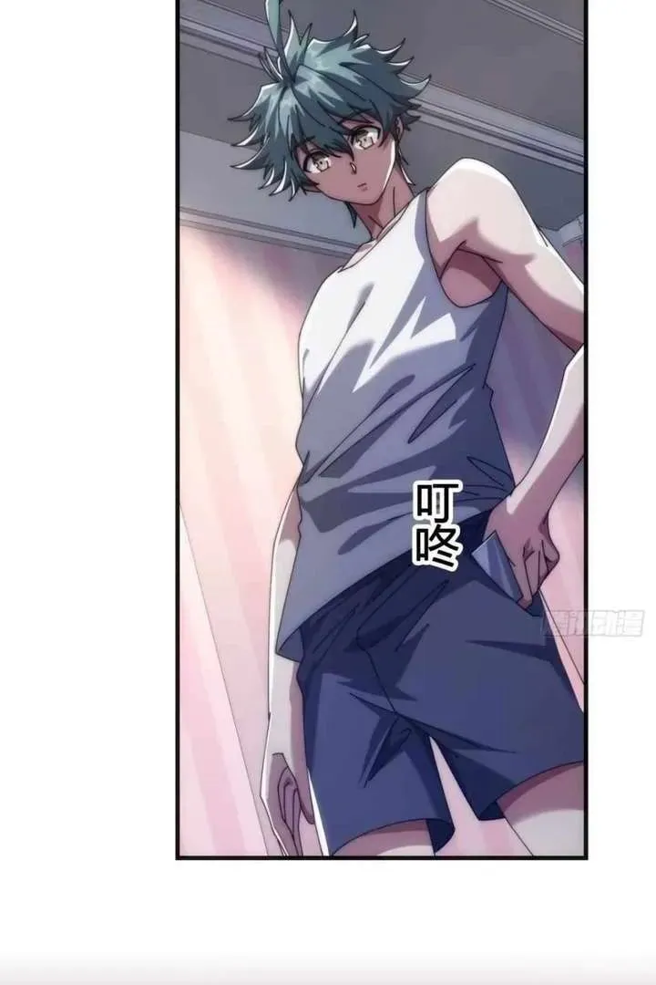 Read Infinite Evolution Starting from Zero chapter 18 image 63 on Lezhin