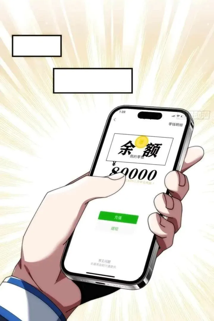Read Infinite Evolution Starting from Zero chapter 19 image 28 on Lezhin