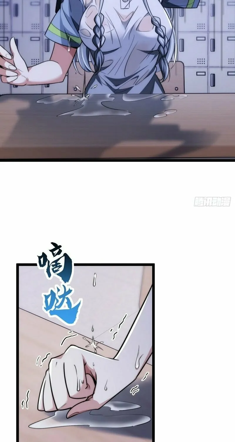Read Infinite Evolution Starting from Zero chapter 2 image 19 on Lezhin