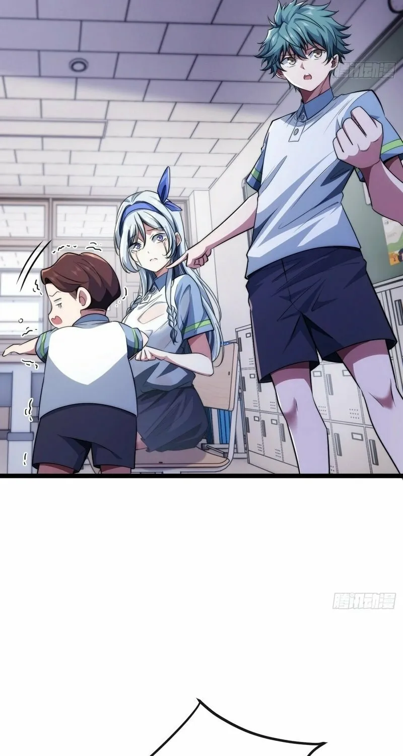 Read Infinite Evolution Starting from Zero chapter 2 image 33 on Lezhin