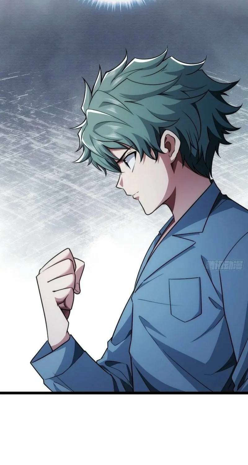 Read Infinite Evolution Starting from Zero chapter 2 image 82 on Lezhin