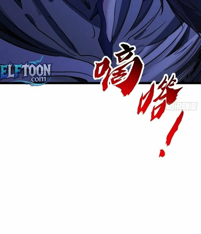 Read Infinite Evolution Starting from Zero chapter 2 image 88 on Lezhin