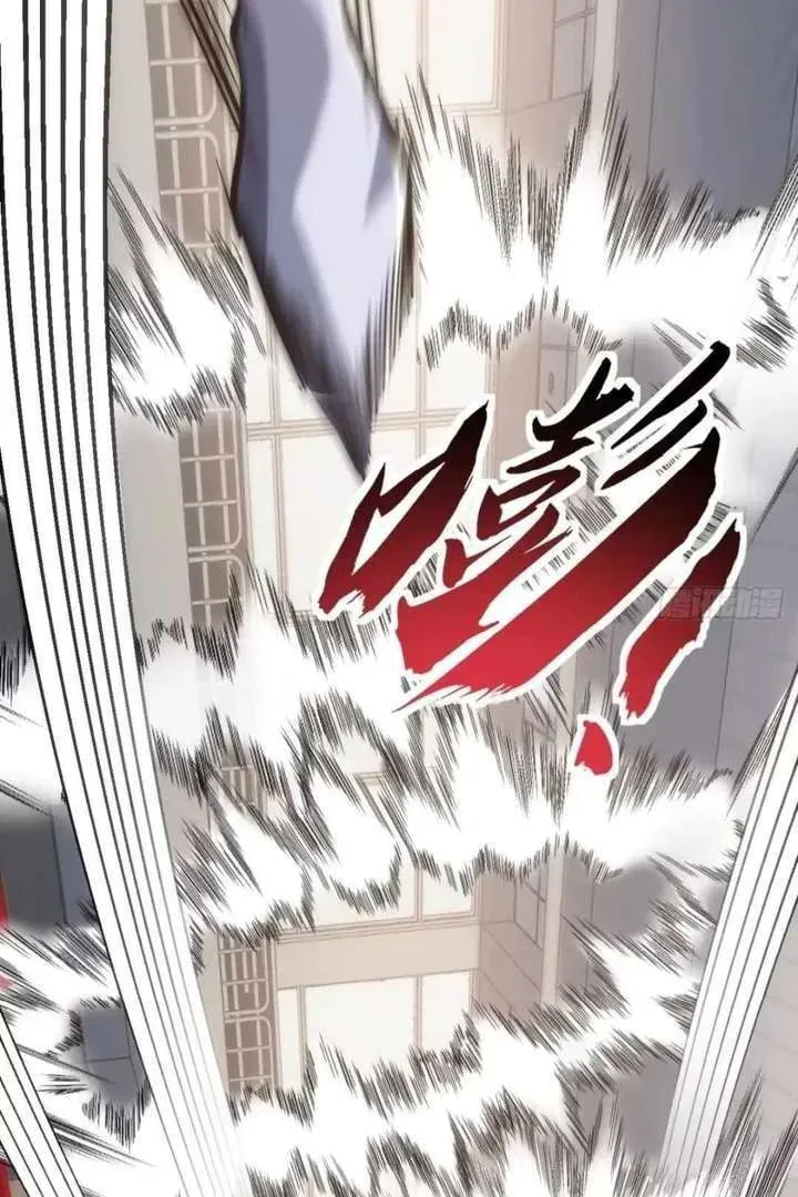 Read Infinite Evolution Starting from Zero chapter 20 image 25 on Lezhin