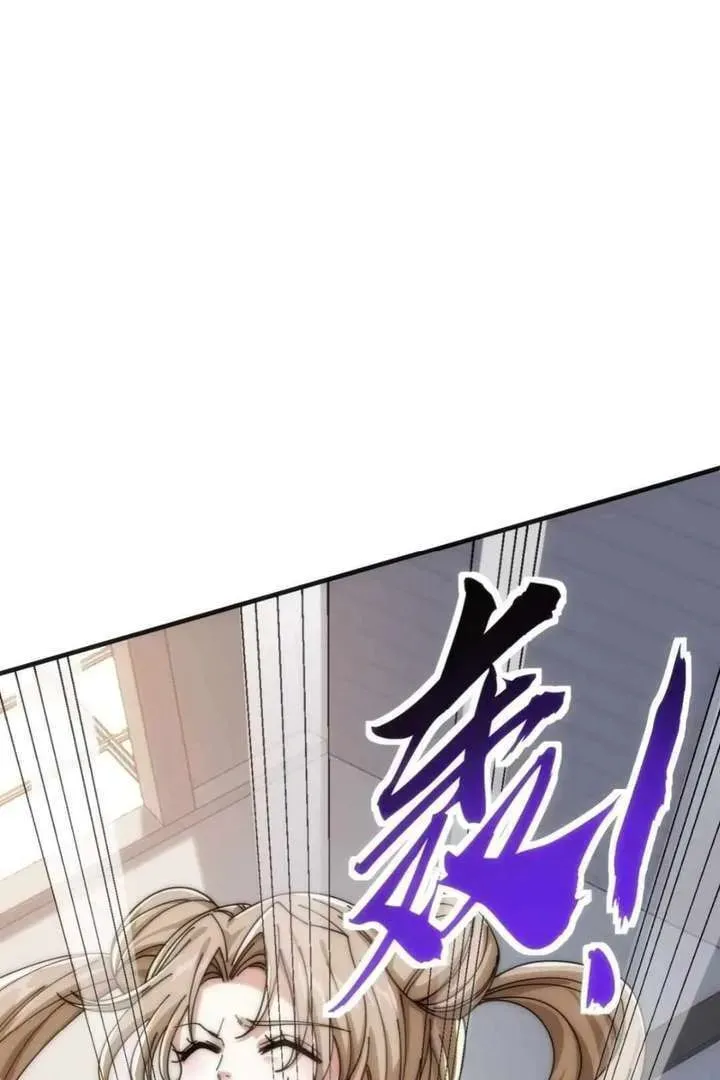 Read Infinite Evolution Starting from Zero chapter 20 image 34 on Lezhin