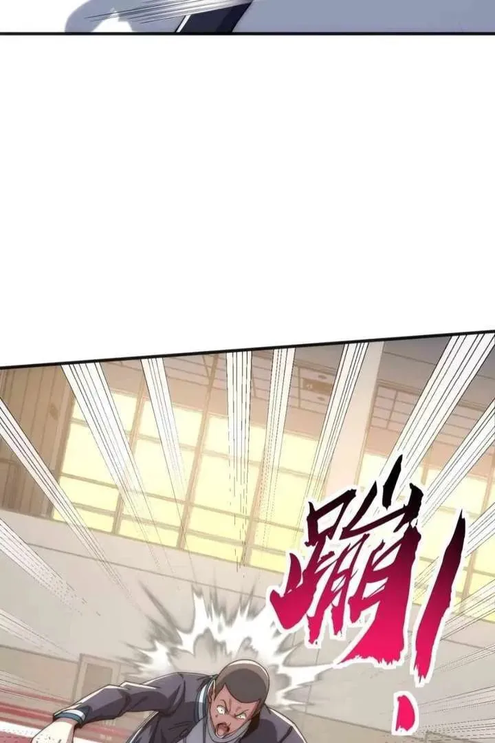 Read Infinite Evolution Starting from Zero chapter 20 image 73 on Lezhin