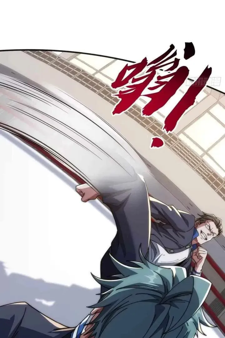 Read Infinite Evolution Starting from Zero chapter 20 image 87 on Lezhin