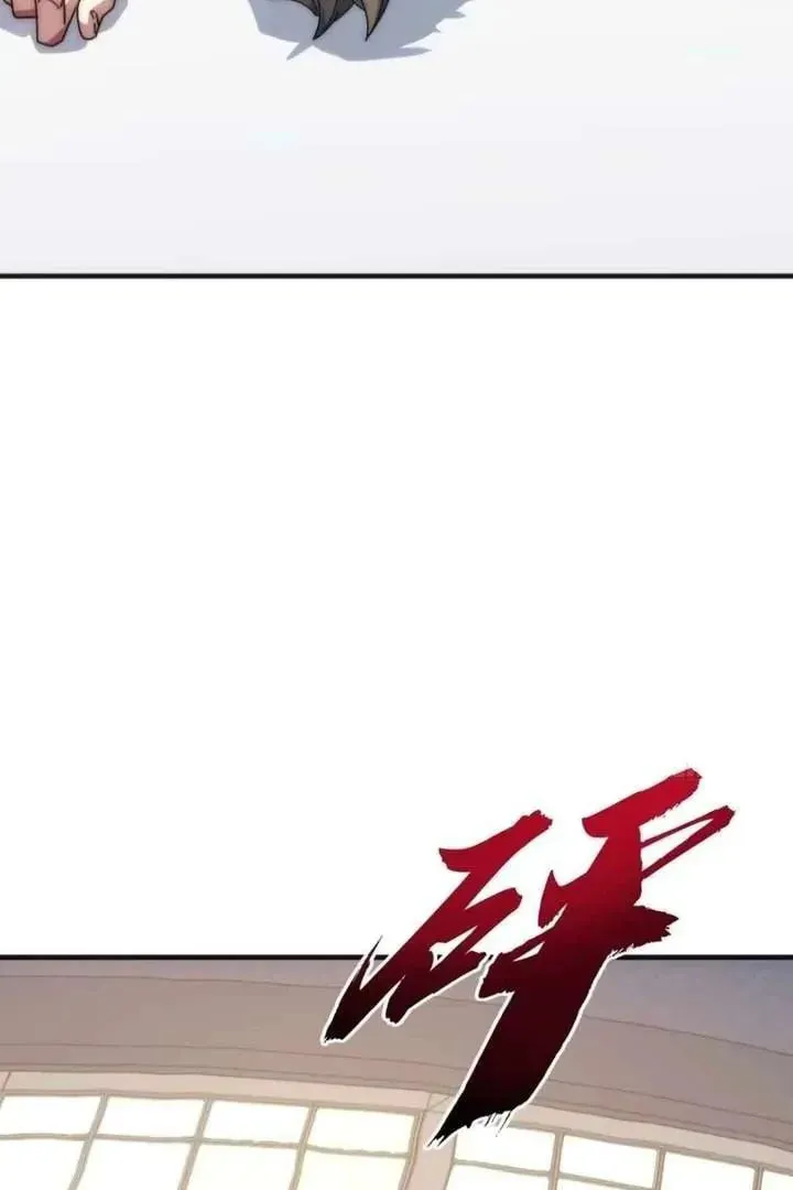 Read Infinite Evolution Starting from Zero chapter 20 image 97 on Lezhin