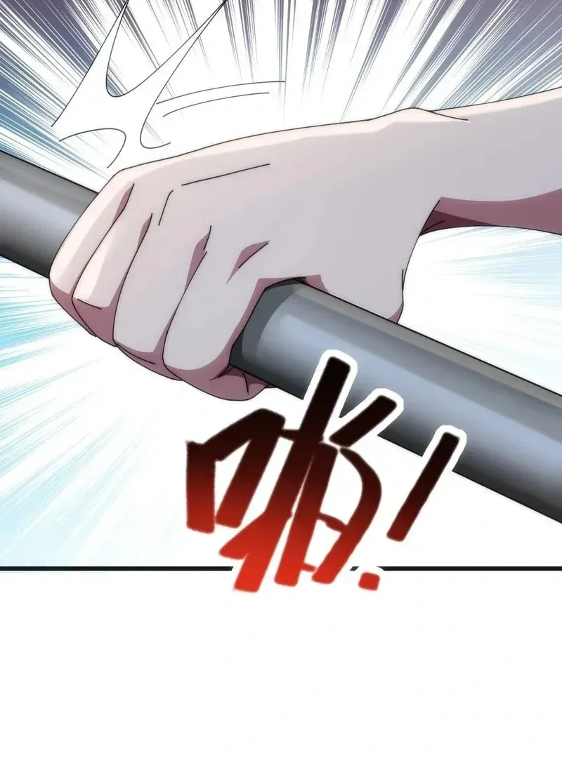 Read Infinite Evolution Starting from Zero chapter 22 image 15 on Lezhin