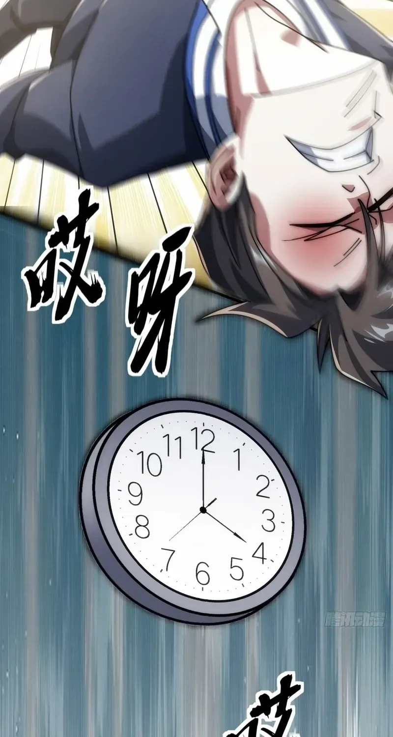 Read Infinite Evolution Starting from Zero chapter 23 image 56 on Lezhin