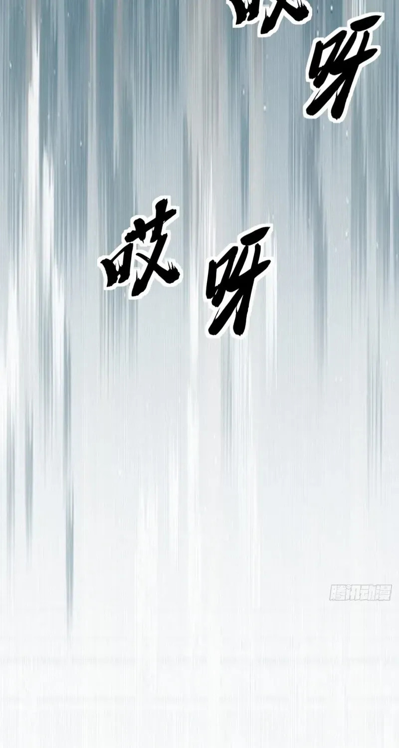 Read Infinite Evolution Starting from Zero chapter 23 image 57 on Lezhin