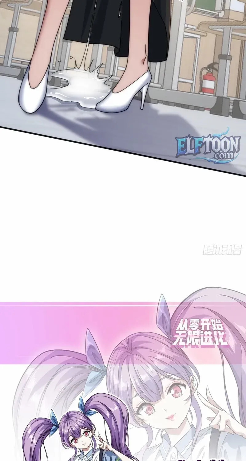 Read Infinite Evolution Starting from Zero chapter 25 image 99 on Lezhin