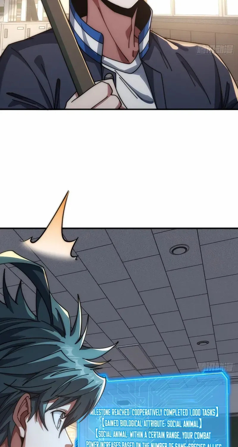 Read Infinite Evolution Starting from Zero chapter 26 image 38 on Lezhin
