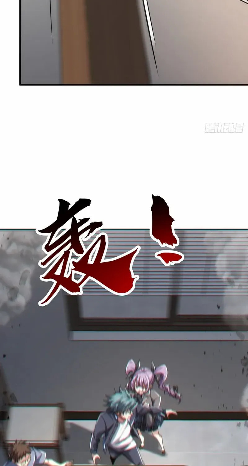 Read Infinite Evolution Starting from Zero chapter 26 image 83 on Lezhin