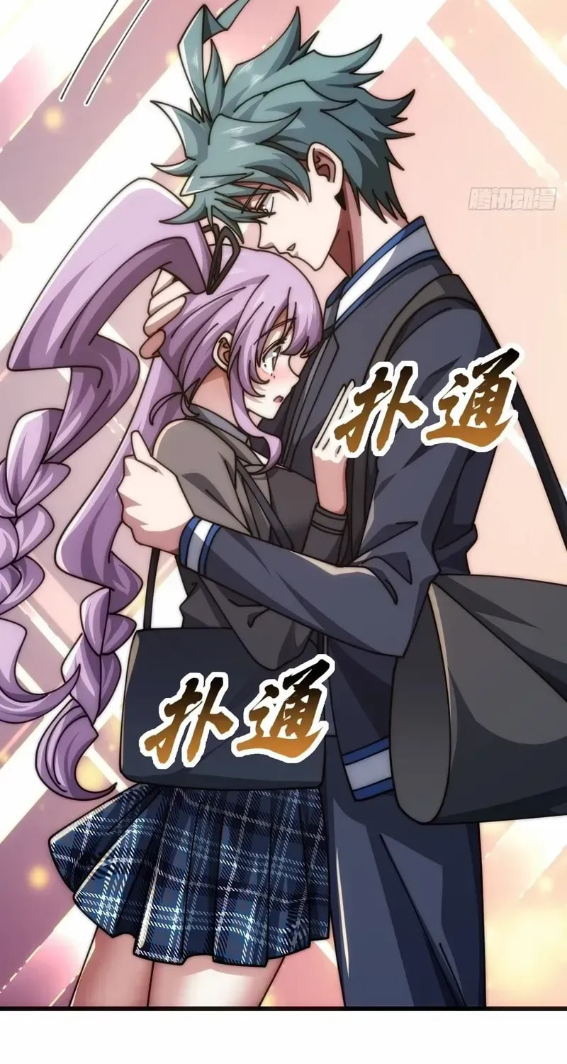 Read Infinite Evolution Starting from Zero chapter 27 image 46 on Lezhin