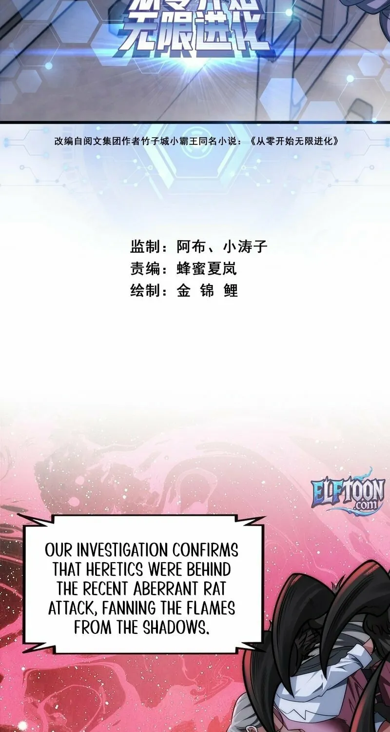 Read Infinite Evolution Starting from Zero chapter 3 image 2 on Lezhin