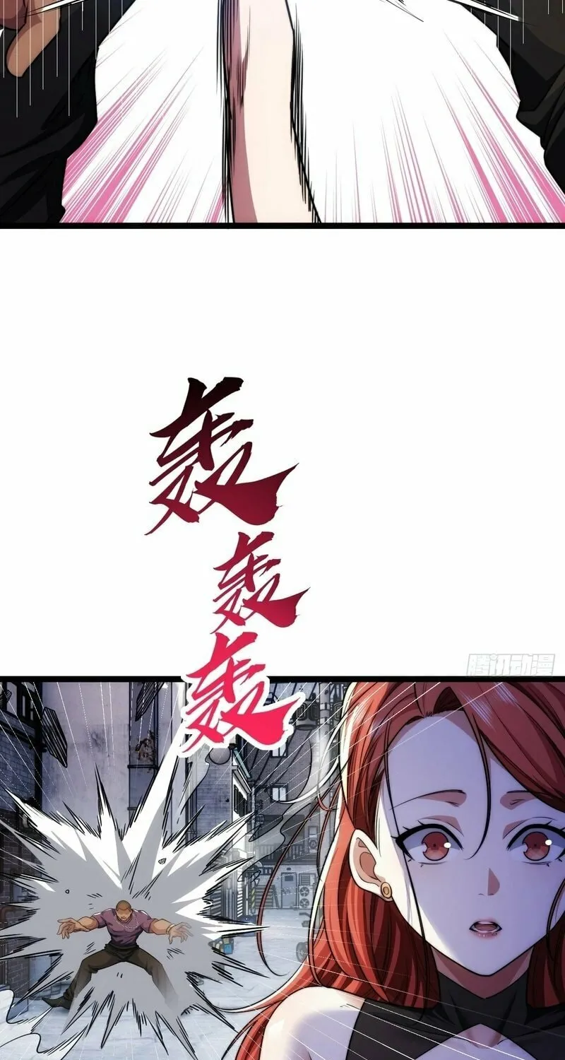 Read Infinite Evolution Starting from Zero chapter 3 image 49 on Lezhin