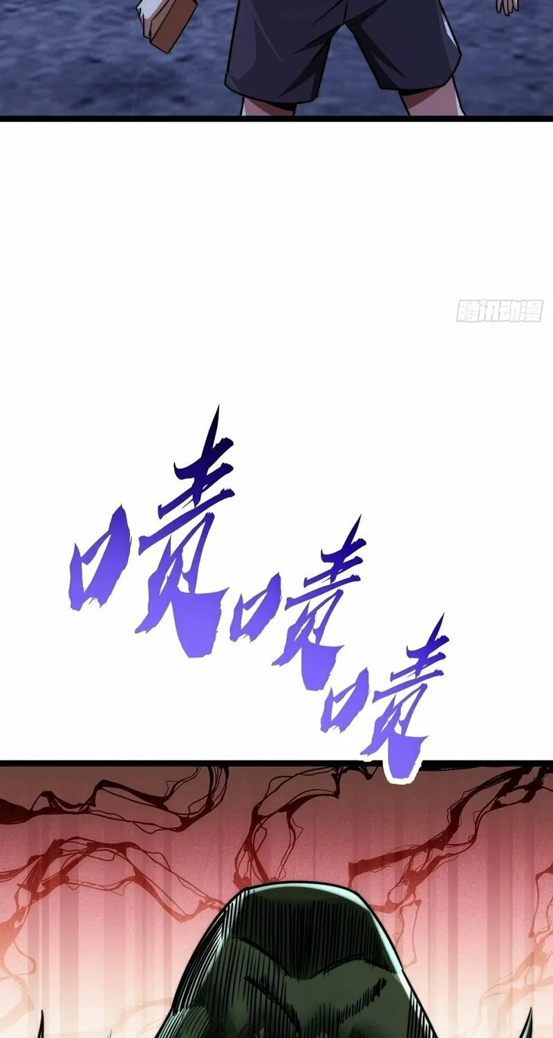 Read Infinite Evolution Starting from Zero chapter 3 image 62 on Lezhin