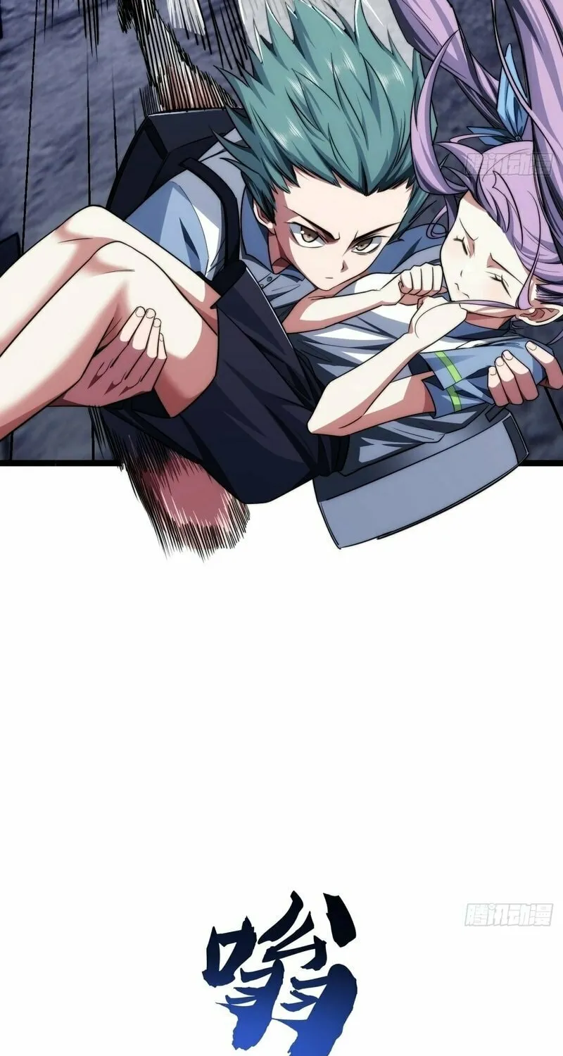 Read Infinite Evolution Starting from Zero chapter 3 image 72 on Lezhin