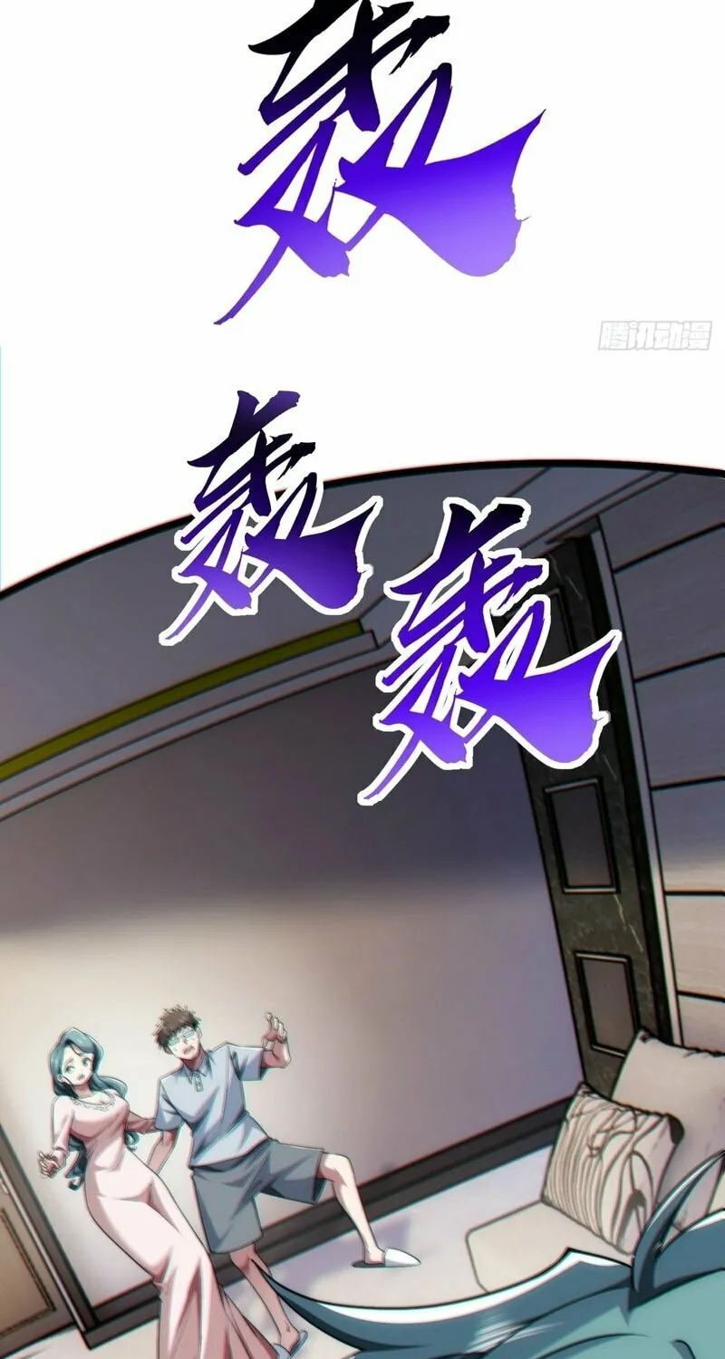 Read Infinite Evolution Starting from Zero chapter 3 image 8 on Lezhin