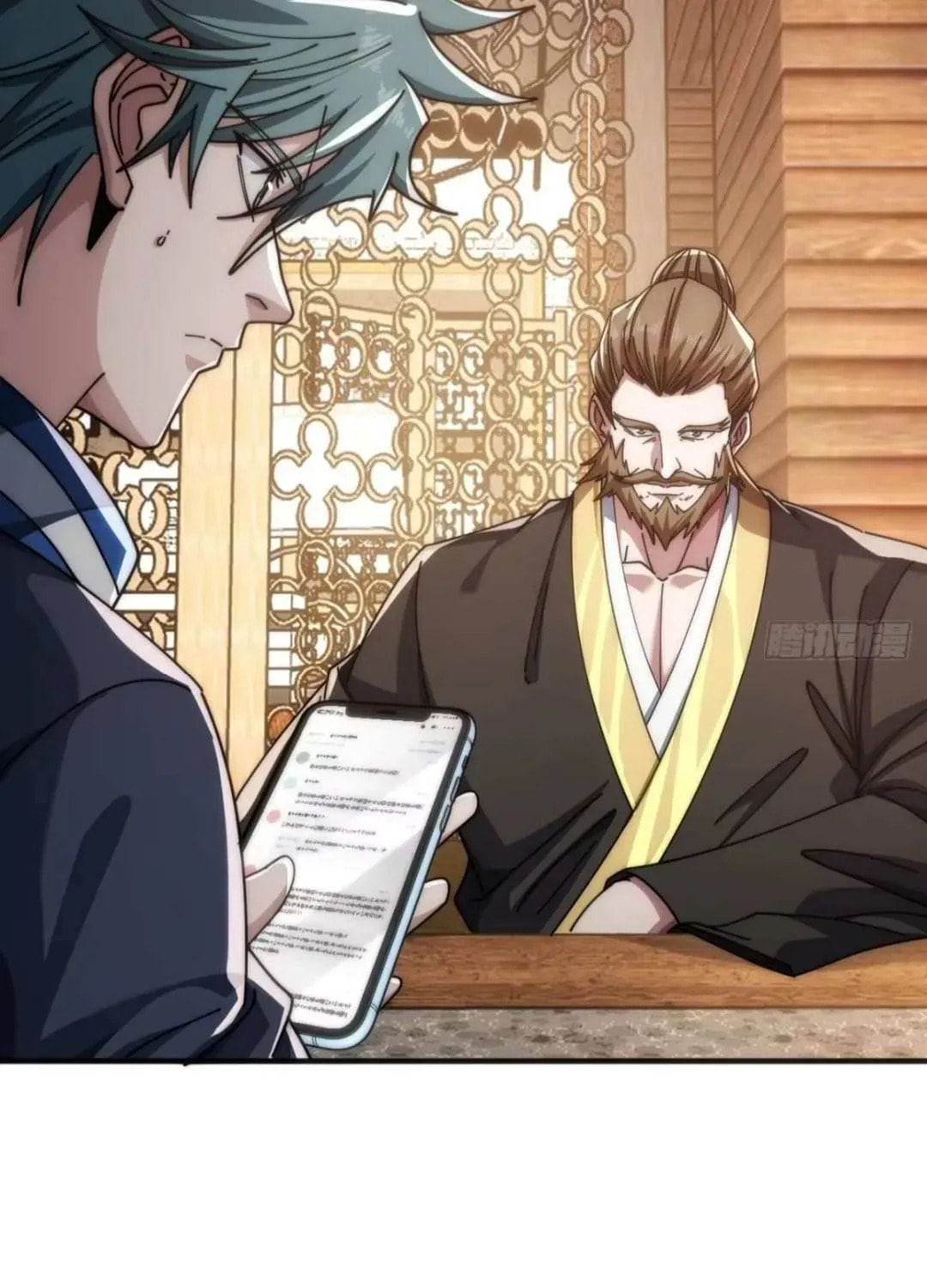 Read Infinite Evolution Starting from Zero chapter 33 image 20 on Lezhin