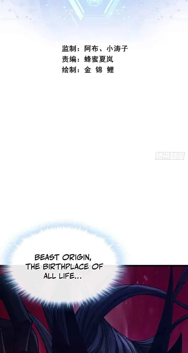 Read Infinite Evolution Starting from Zero chapter 34 image 2 on Lezhin