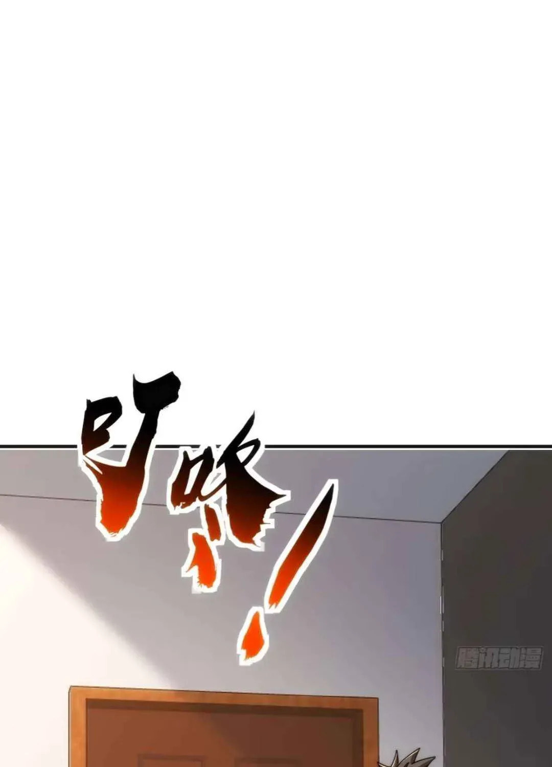 Read Infinite Evolution Starting from Zero chapter 37 image 19 on Lezhin