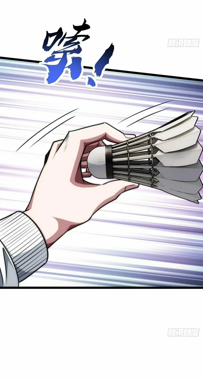 Read Infinite Evolution Starting from Zero chapter 4 image 41 on Lezhin