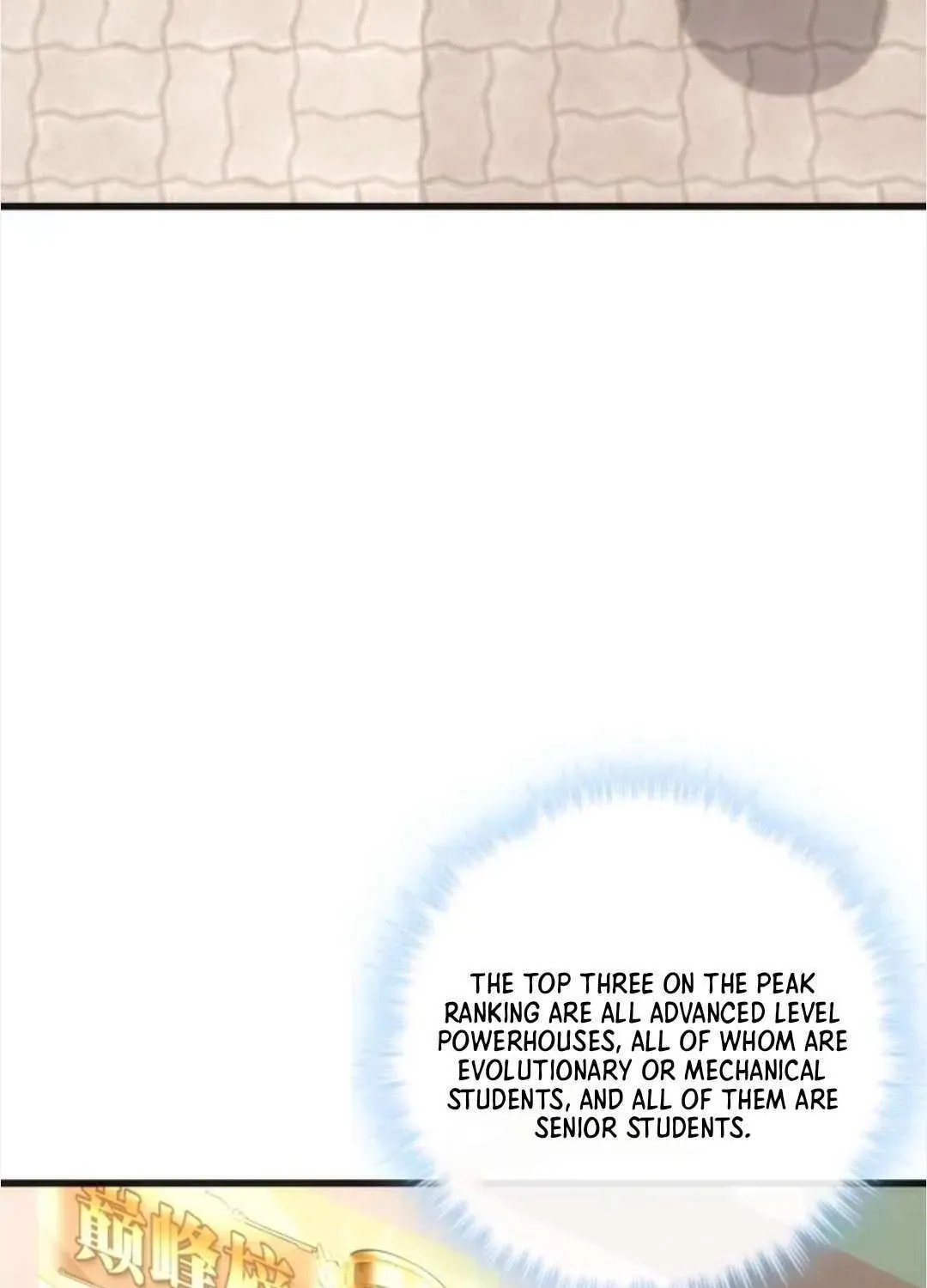 Read Infinite Evolution Starting from Zero chapter 40 image 42 on Lezhin