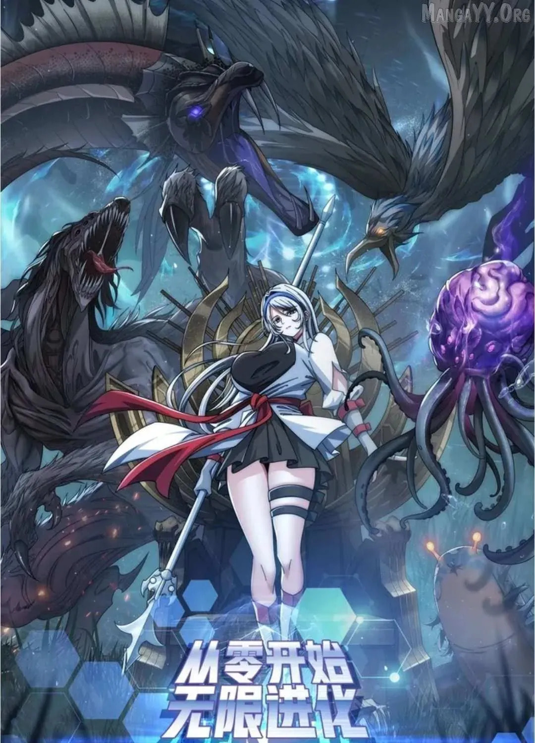 Read Infinite Evolution Starting from Zero chapter 41 image 1 on Lezhin