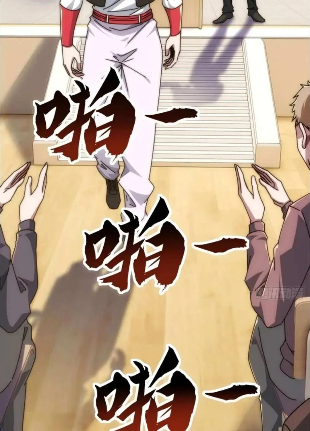 Read Infinite Evolution Starting from Zero chapter 42 image 91 on Lezhin