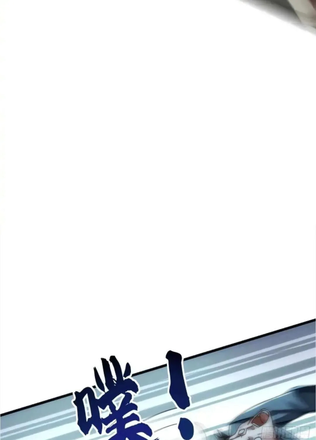 Read Infinite Evolution Starting from Zero chapter 43 image 83 on Lezhin