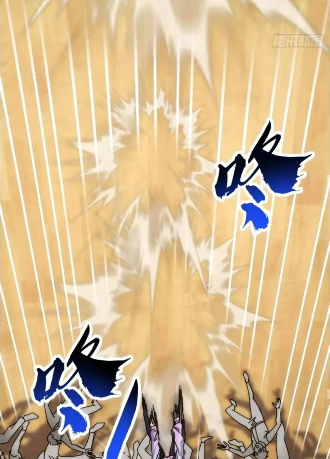 Read Infinite Evolution Starting from Zero chapter 44 image 74 on Lezhin