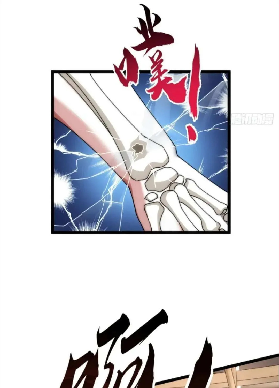 Read Infinite Evolution Starting from Zero chapter 45 image 43 on Lezhin