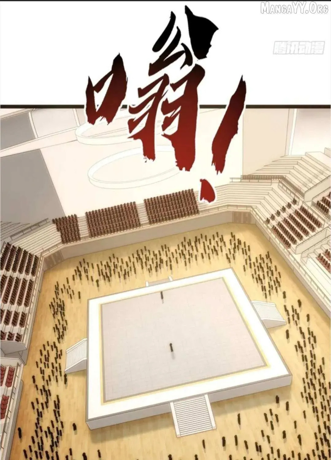 Read Infinite Evolution Starting from Zero chapter 47 image 101 on Lezhin