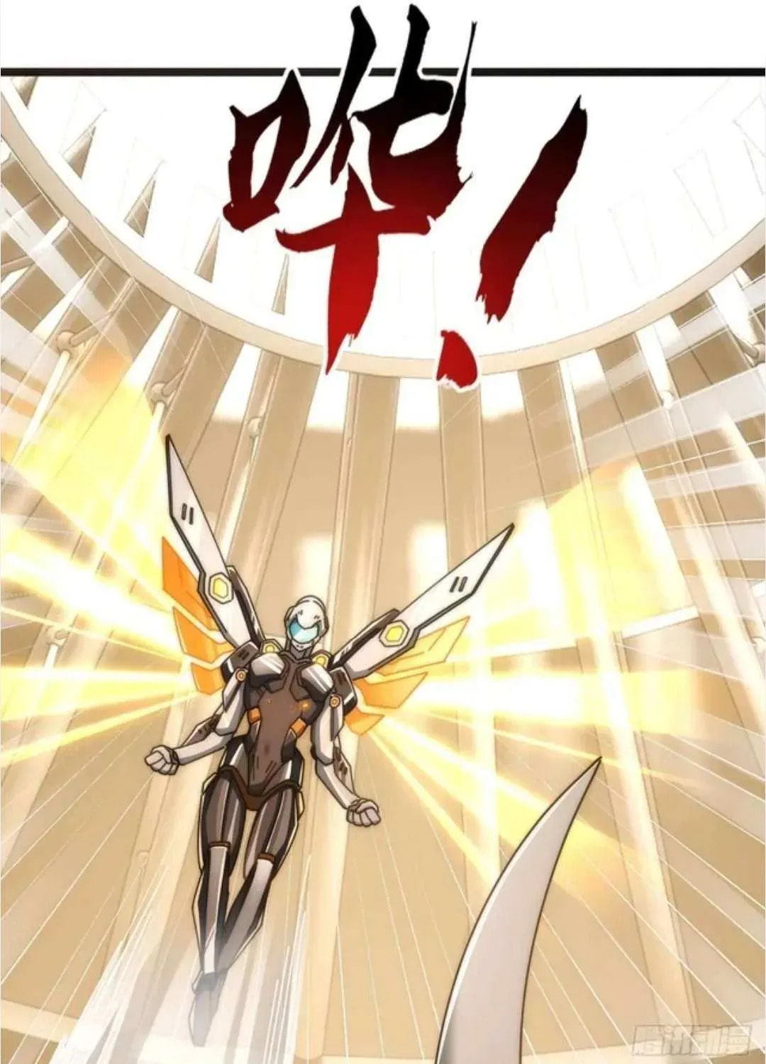 Read Infinite Evolution Starting from Zero chapter 47 image 103 on Lezhin