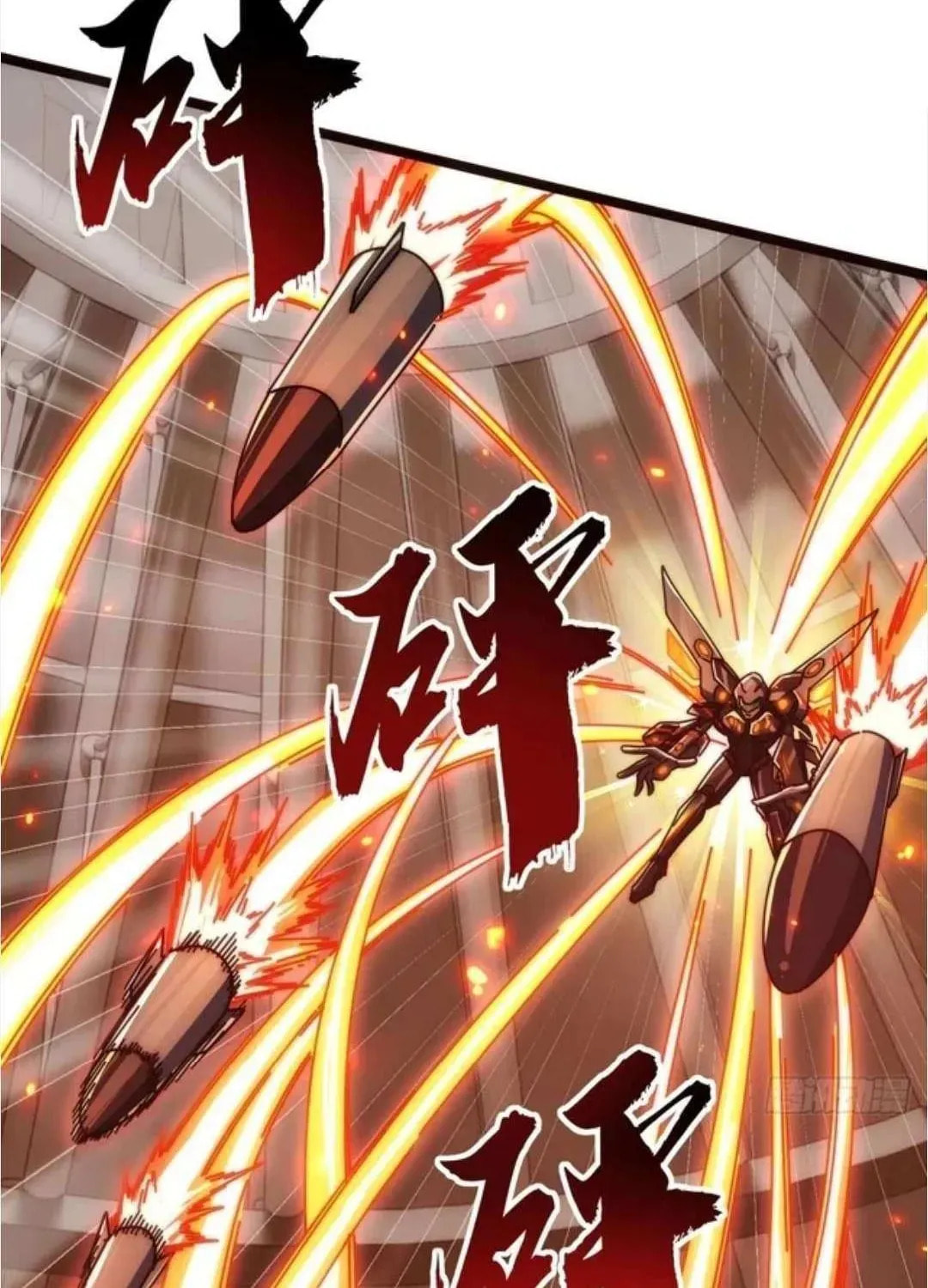 Read Infinite Evolution Starting from Zero chapter 47 image 106 on Lezhin