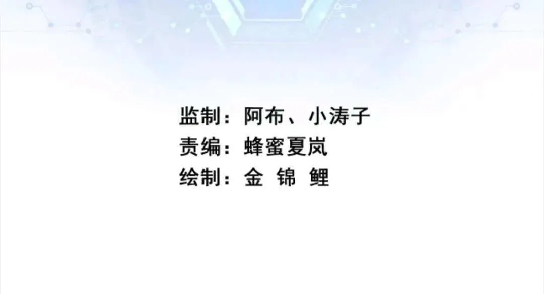 Read Infinite Evolution Starting from Zero chapter 47 image 2 on Lezhin