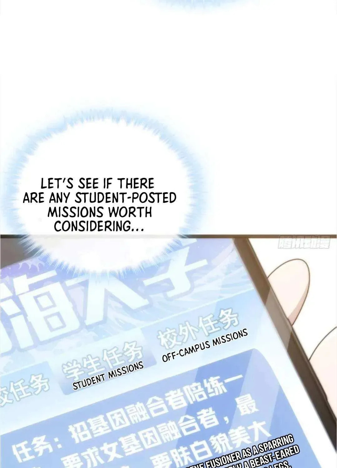 Read Infinite Evolution Starting from Zero chapter 47 image 37 on Lezhin