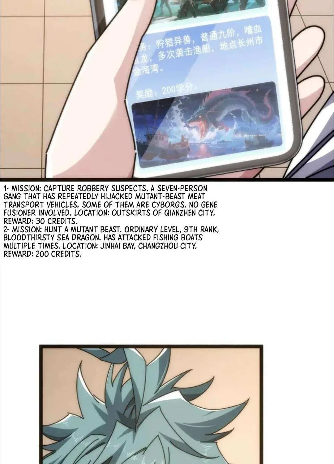 Read Infinite Evolution Starting from Zero chapter 47 image 42 on Lezhin