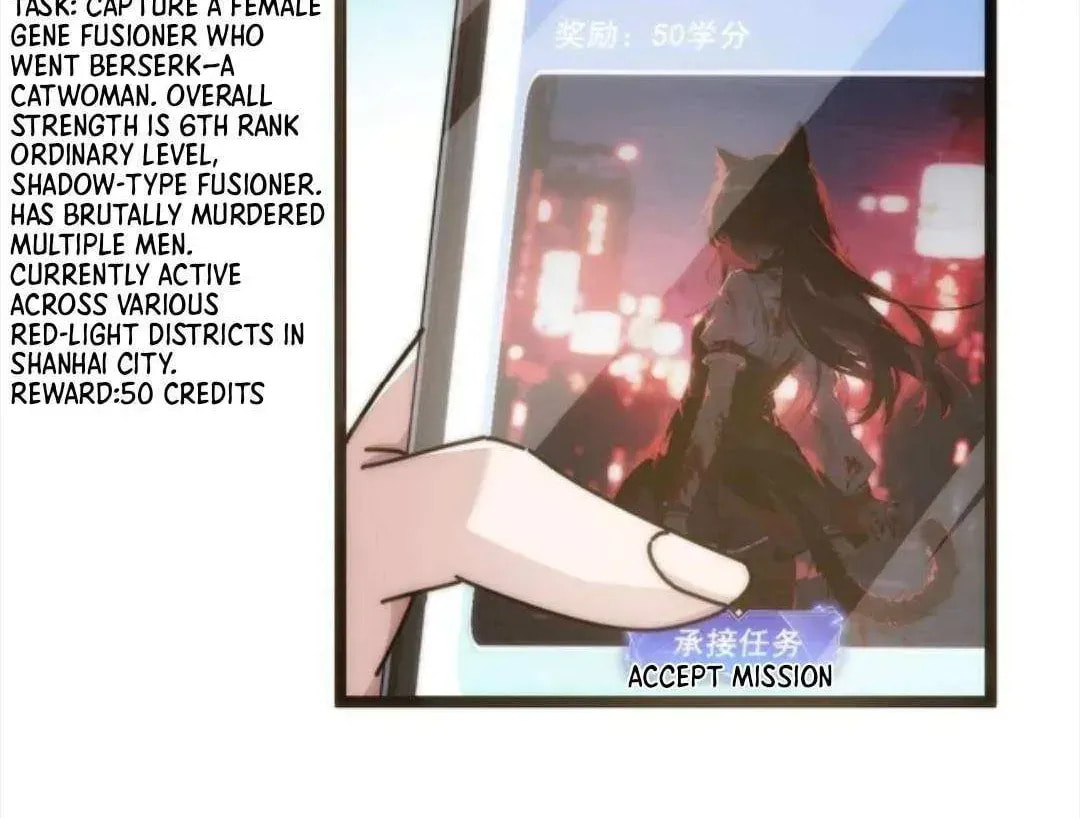 Read Infinite Evolution Starting from Zero chapter 47 image 44 on Lezhin