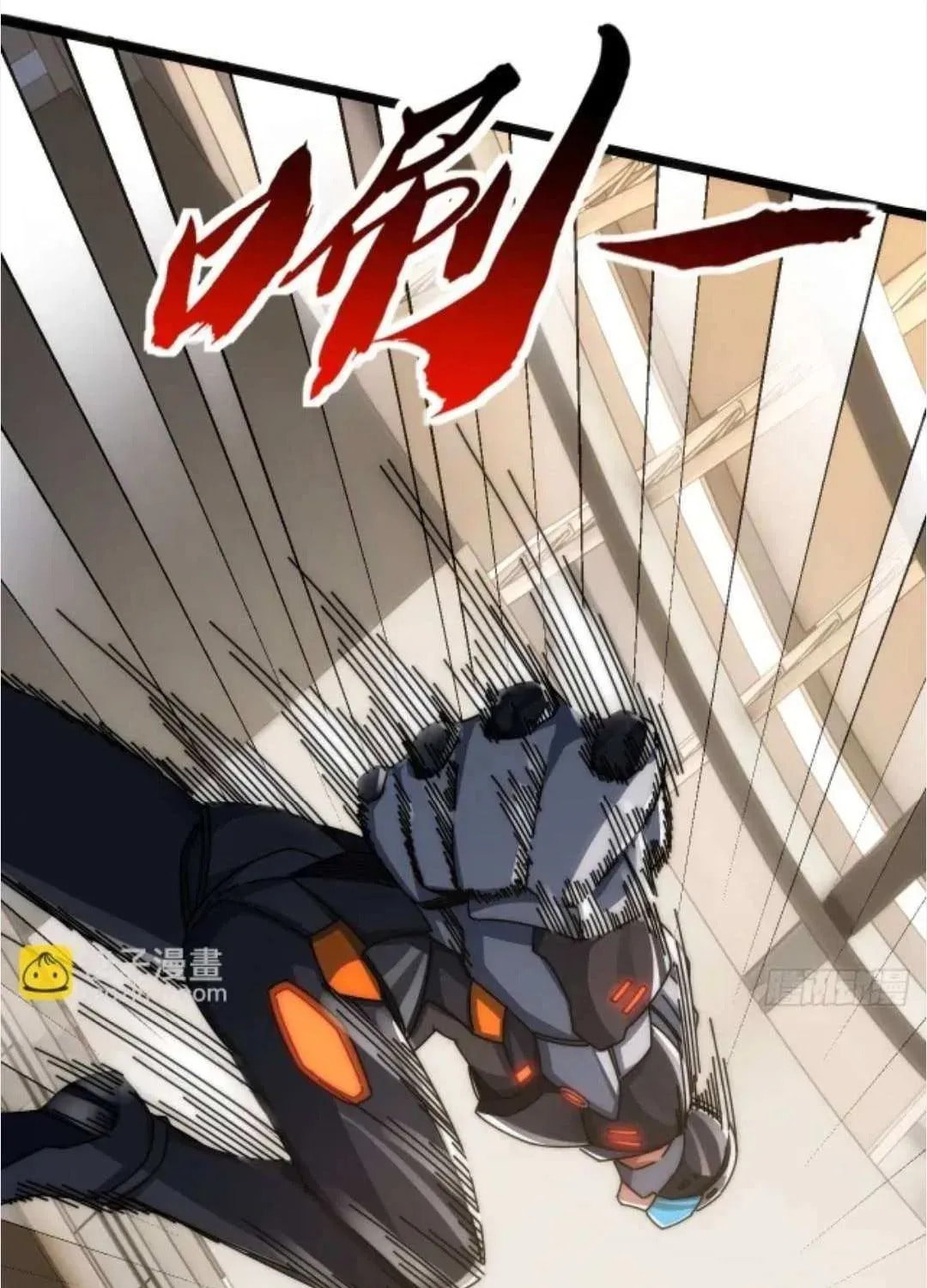 Read Infinite Evolution Starting from Zero chapter 48 image 11 on Lezhin