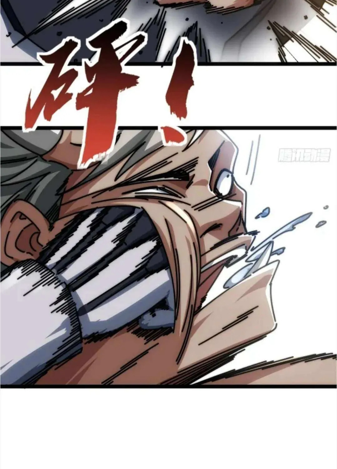 Read Infinite Evolution Starting from Zero chapter 48 image 14 on Lezhin