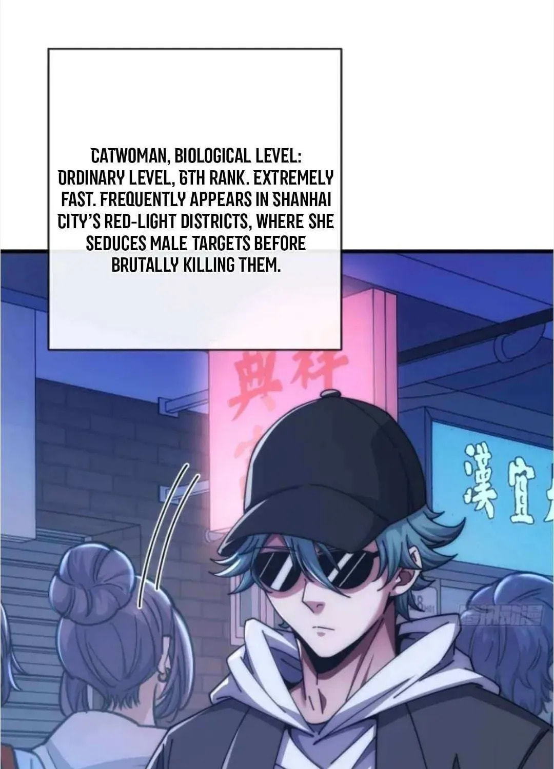 Read Infinite Evolution Starting from Zero chapter 48 image 44 on Lezhin