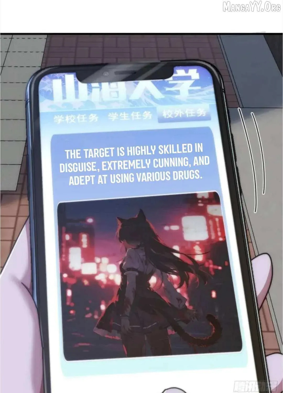 Read Infinite Evolution Starting from Zero chapter 48 image 47 on Lezhin